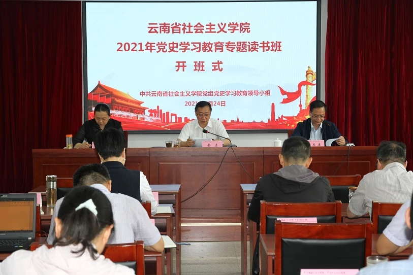 1624615420671448.jpg 開(kāi)班式.jpg