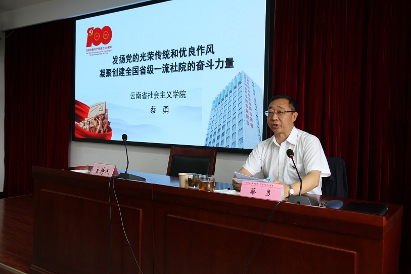 1624615428284443.jpg 書(shū)記講黨課.jpg