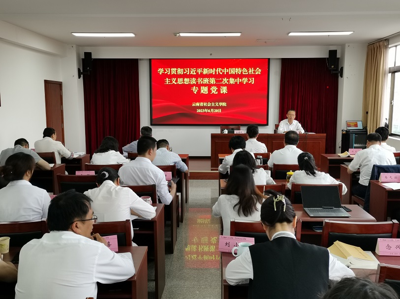 1687852269947264.jpg 上網 1-書記講黨課.jpg