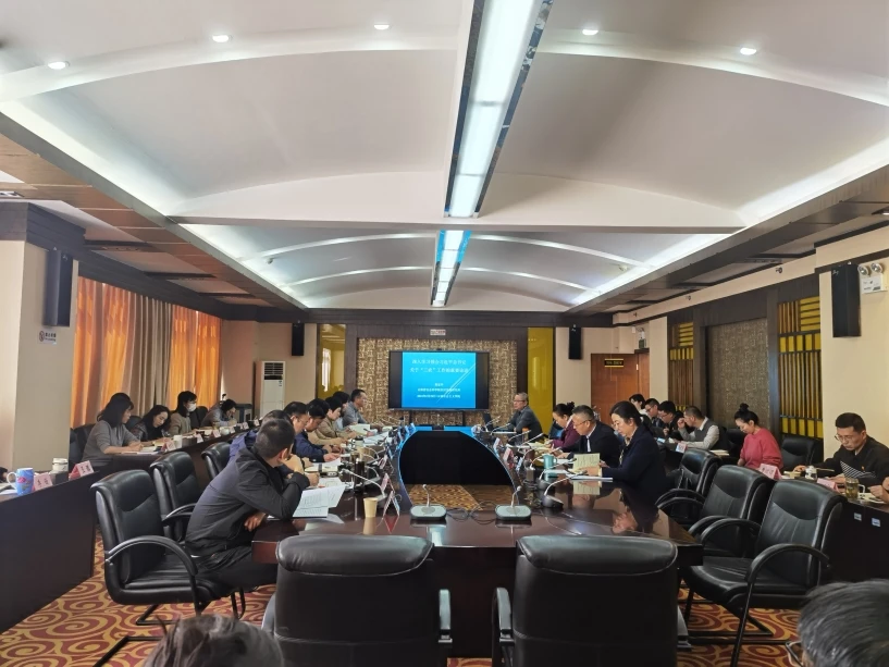 1709520180593910.jpg 20240304云南社院黨組理論學習中心組深入學習領會習近平總書記關于三農工作的簡訊 .jpg