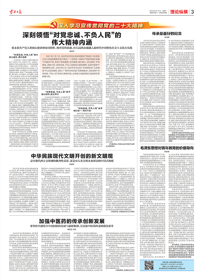 1722819982924843.png image.png